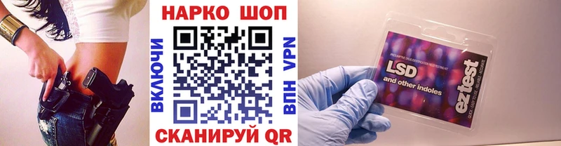 Где купить наркоту Калтан ГАШ  Канабис  COCAIN  МЕФ 