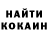 Кетамин ketamine Nastya Serga