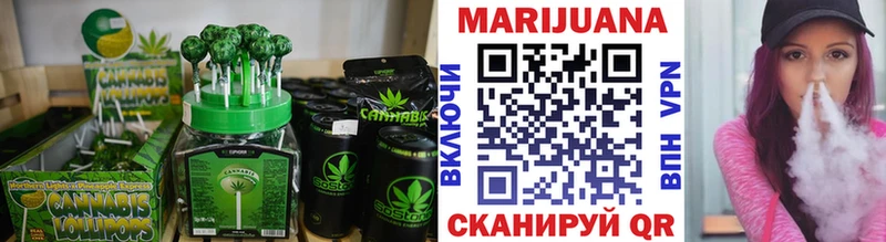Еда ТГК конопля  Калтан 