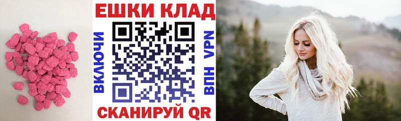 купить наркотики цена  Калтан  ЭКСТАЗИ круглые 