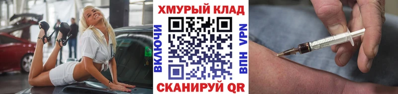 хочу   Калтан  ГЕРОИН герыч 