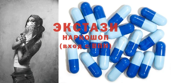 гашиш Волосово