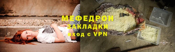 круглые Волоколамск