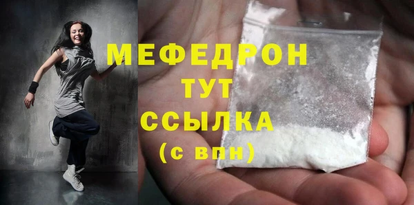 гашиш Волосово
