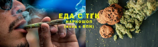 эйфоретик Вязьма