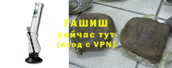 эйфоретик Вязьма