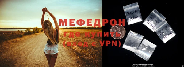 гашиш Волосово