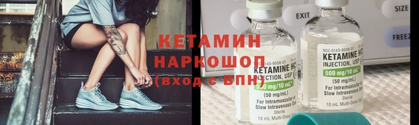 гашиш Волосово