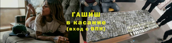 марихуана Вяземский