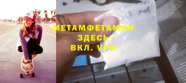 эйфоретик Вязьма