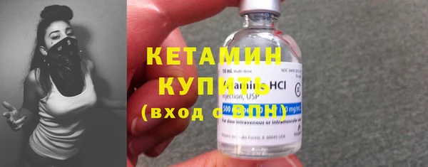 МДМА Вязники