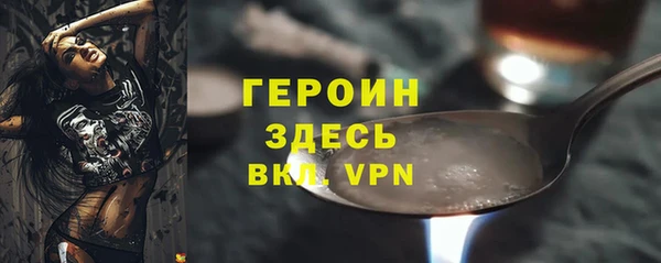 марихуана Вяземский
