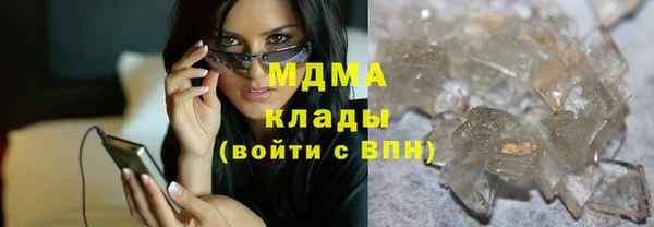 круглые Волоколамск