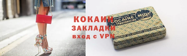 МДМА Вязники