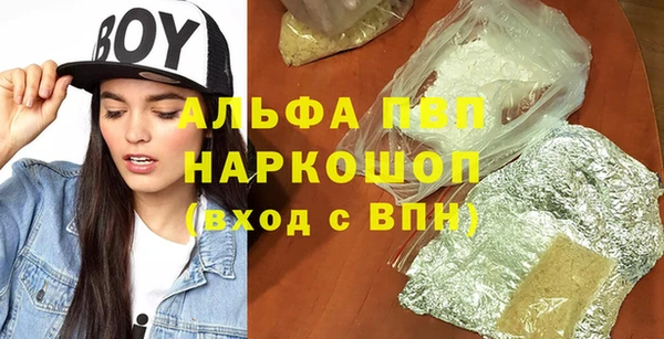 эйфоретик Вязьма