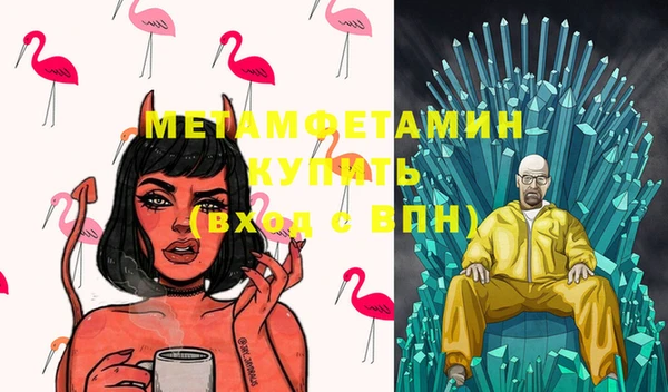 МДМА Вязники