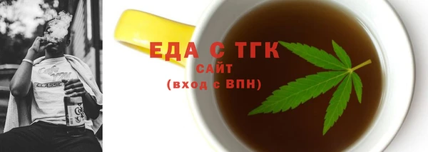 круглые Волоколамск