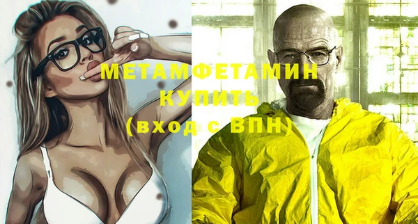 марихуана Вяземский