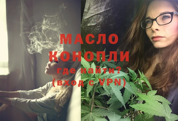 гашиш Волосово