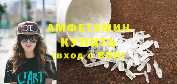 гашиш Волосово
