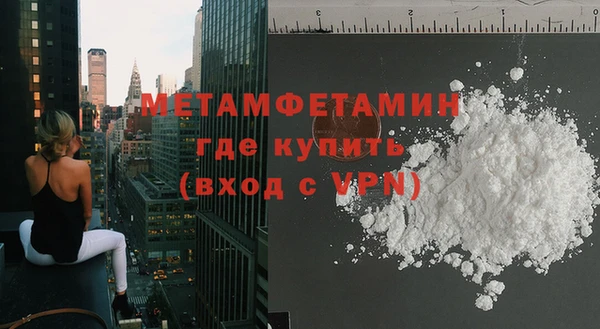МДМА Вязники