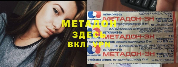 круглые Волоколамск
