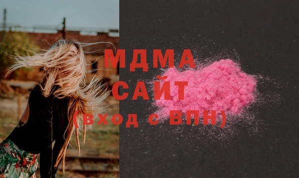 мдма Володарск
