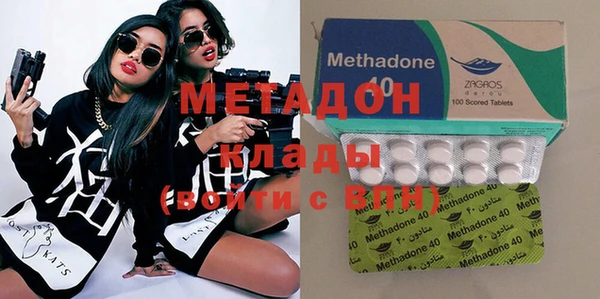 марихуана Вяземский