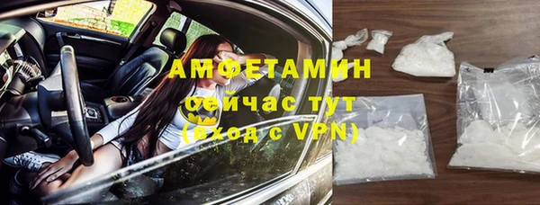 гашиш Волосово