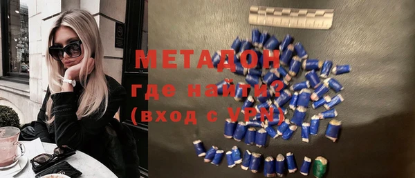 эйфоретик Вязьма