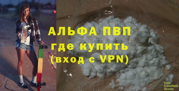 мдма Володарск