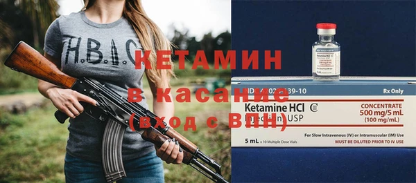 МДМА Вязники