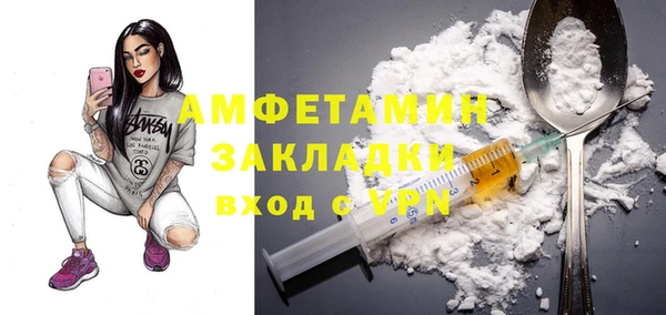 мдма Володарск
