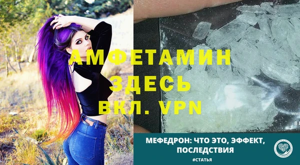 гашиш Волосово
