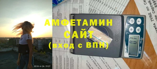 мдма Володарск