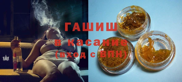 круглые Волоколамск