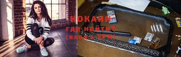 эйфоретик Вязьма