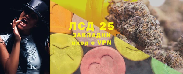 круглые Волоколамск