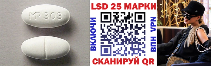 MEGA   Калтан  Лсд 25 экстази ecstasy 