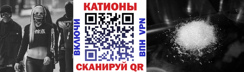 купить   Калтан  МЯУ-МЯУ mephedrone 