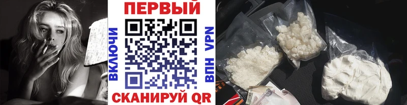 МЕТАМФЕТАМИН винт  Калтан 