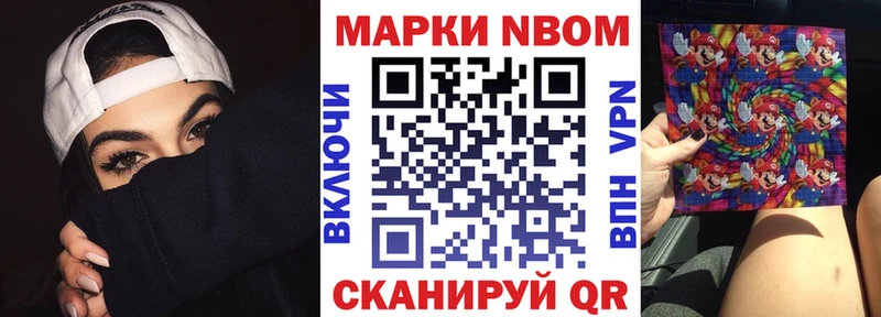 мориарти наркотические препараты  Калтан  Марки NBOMe 1,5мг  купить  сайты 