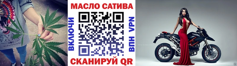 закладки  Калтан  ТГК гашишное масло 